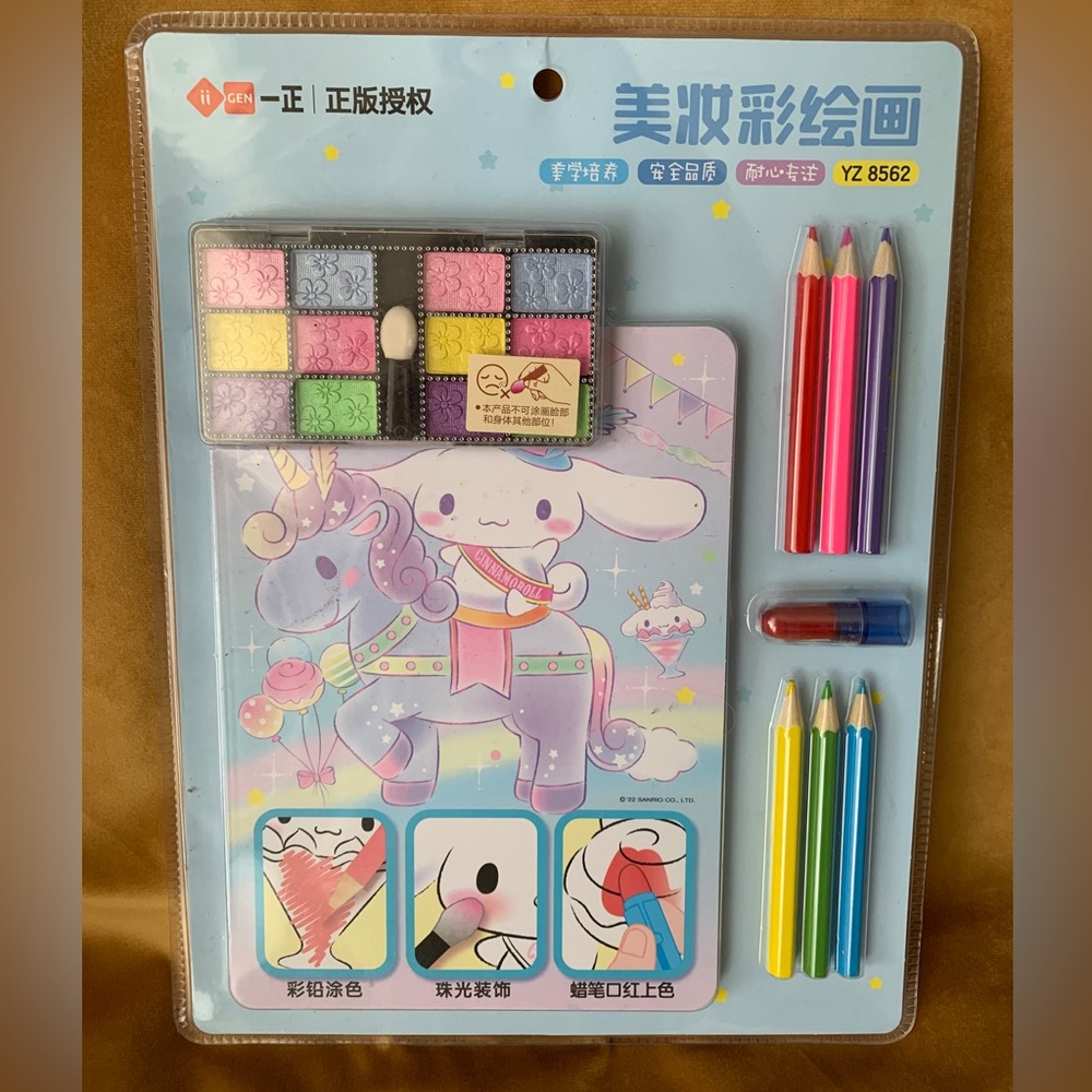 NEW CINNAMOROLL ART SET